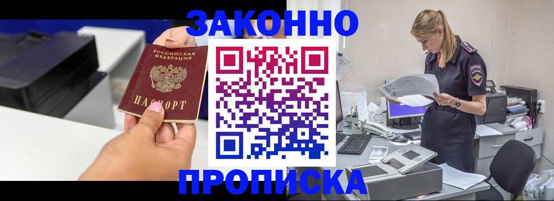 регистрация для дет. сада в Новомичуринске